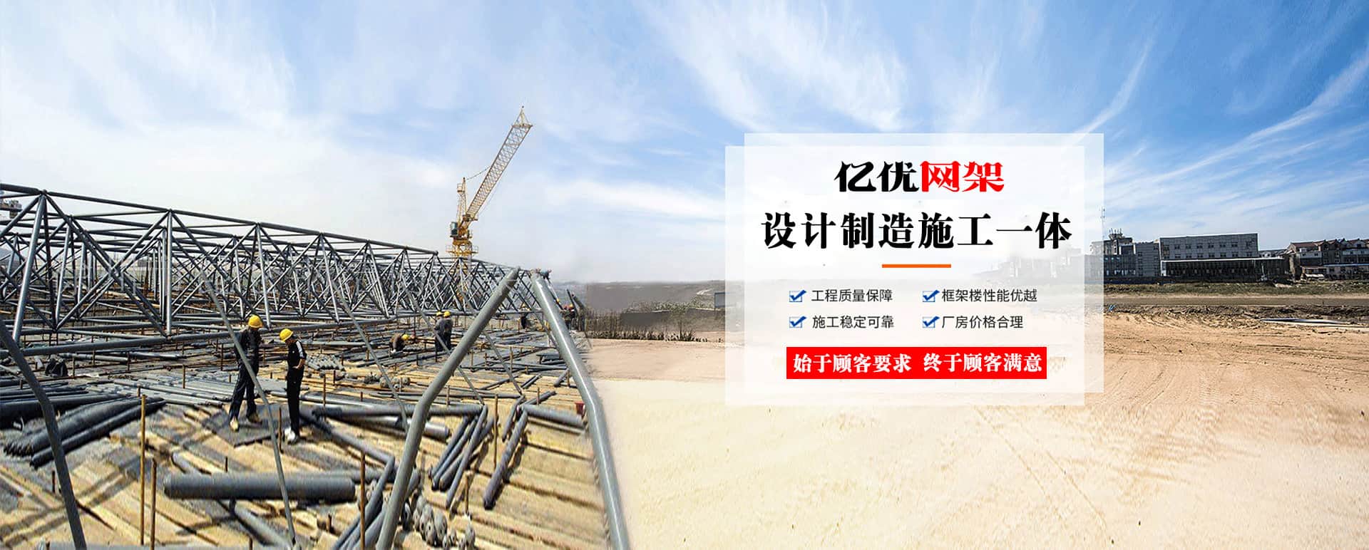 南充定制您的网架专属解决方案