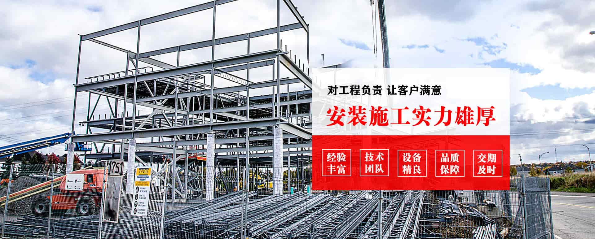 南充承接网架加工、管桁架加工